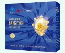 京都古之滕牌硒蛋白粉价格对比