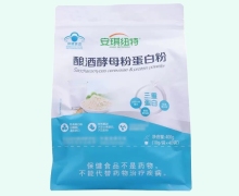 安琪纽特酿酒酵母粉蛋白粉价格对比 40袋