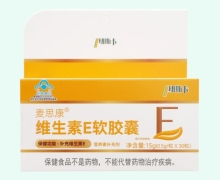 纽斯卡麦思康维生素E软胶囊价格对比