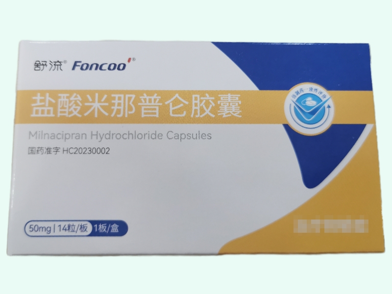 盐酸米那普仑胶囊