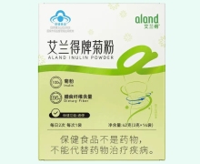 艾兰得牌菊粉价格对比 14袋