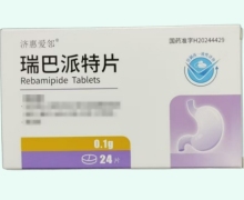 济惠爱邻瑞巴派特片价格对比 24片