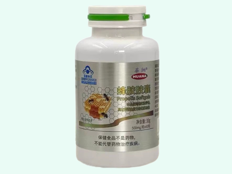 蜂胶胶囊