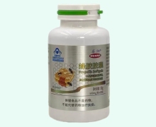 华纳蜂胶胶囊价格对比