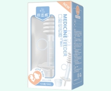 口腔给药器价格对比 气囊型 倍适威