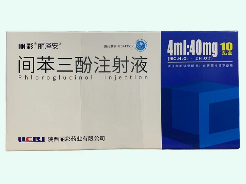 间苯三酚注射液