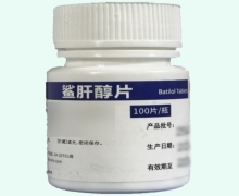 朗维美鲨肝醇片价格对比