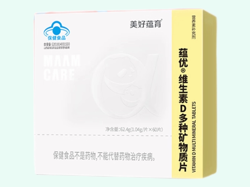 蕴优®维生素D多种矿物质片