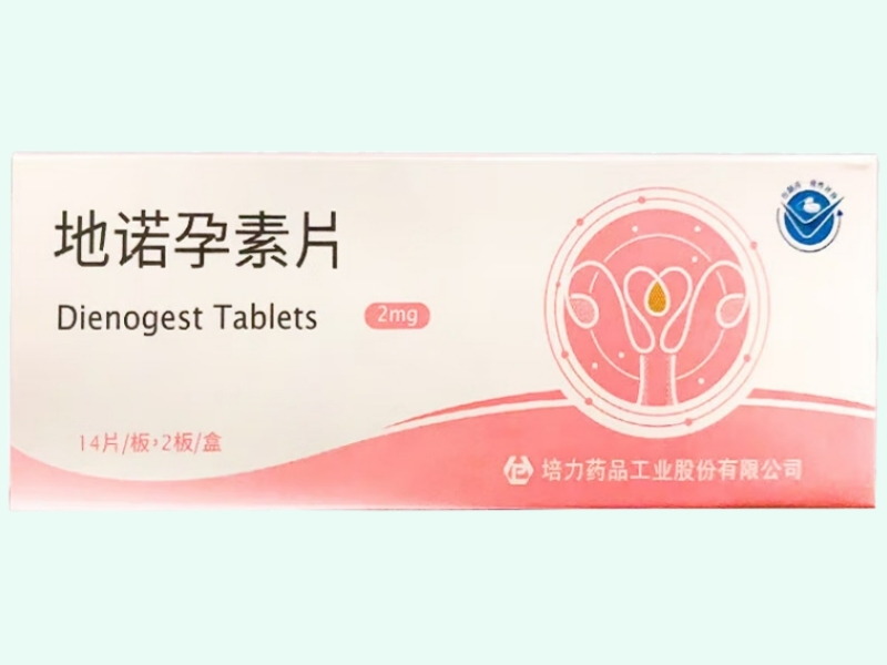 地诺孕素片