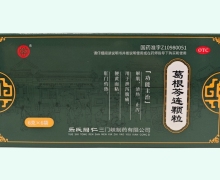 乐氏同仁葛根芩连颗粒价格对比 6袋