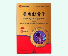 季诺康禾麝香壮骨膏价格对比 5贴