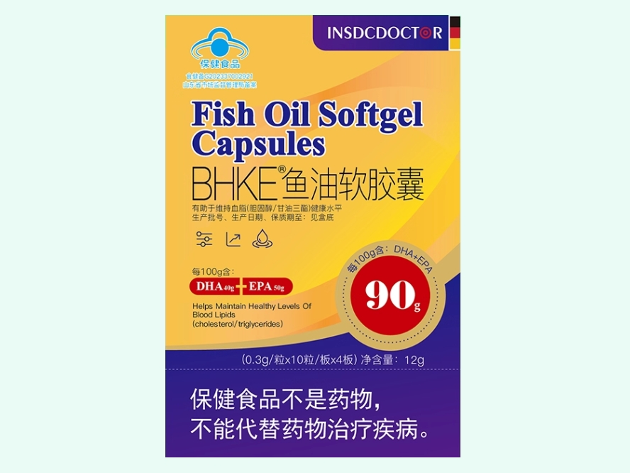 BHKE®鱼油软胶囊