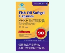 BHKE鱼油软胶囊(INSDCDOCTOR)价格对比