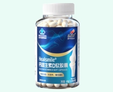 恩威万Healsmile钙维生素D软胶囊价格对比