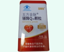 龙康安五方金脉辅酶Q10颗粒价格对比