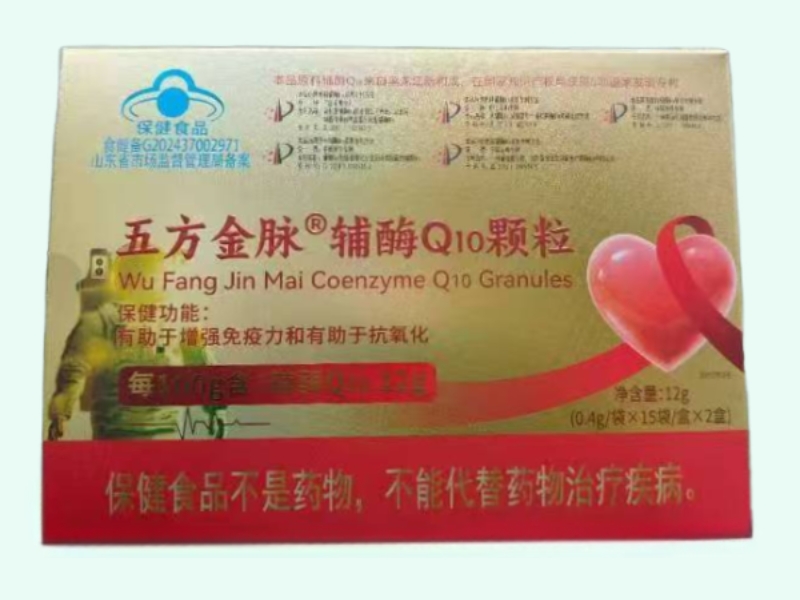 五方金脉®辅酶Q10颗粒