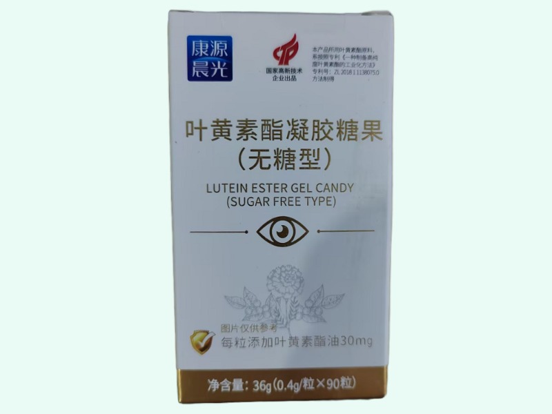 叶黄素酯凝胶糖果