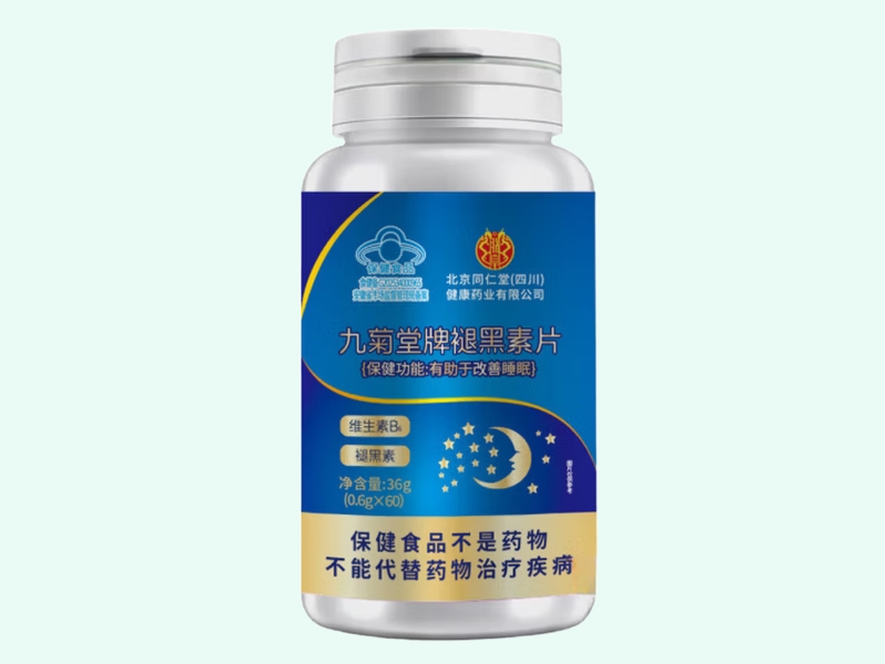 九菊堂牌褪黑素片