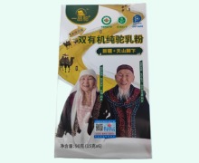 一品駝雙有機(jī)純駝乳粉價(jià)格對(duì)比 6袋 新疆中駝生物