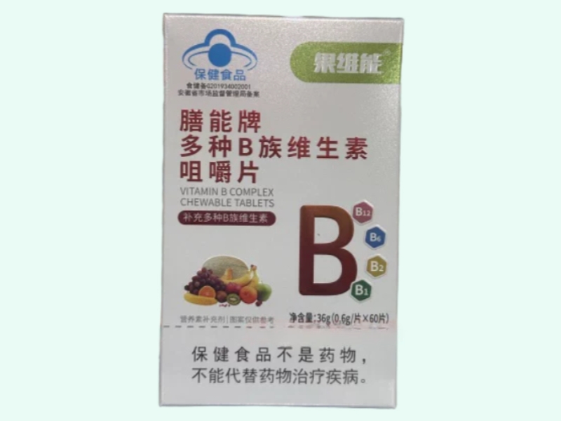 膳能牌多种B族维生素咀嚼片