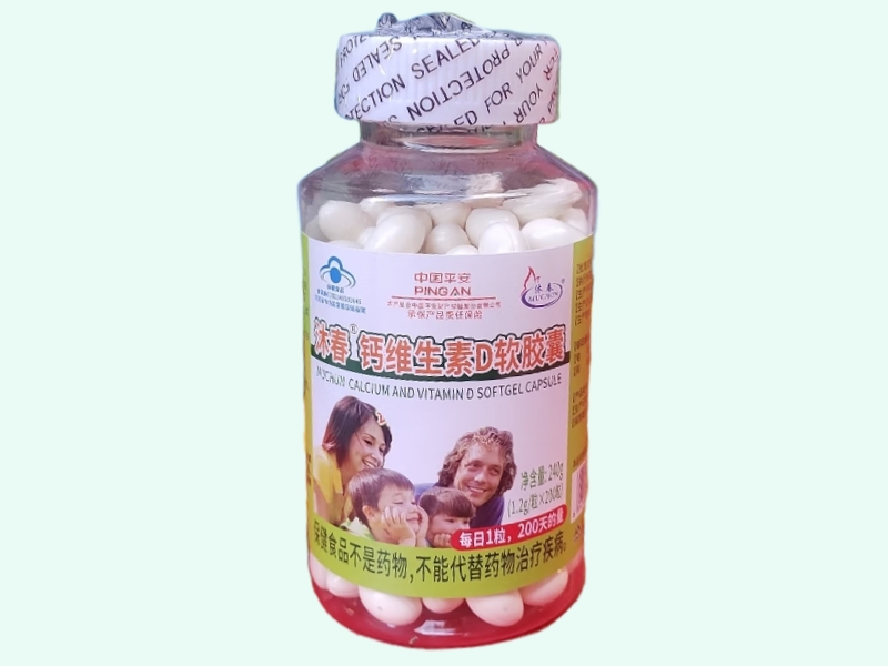 沐春®钙维生素D软胶囊
