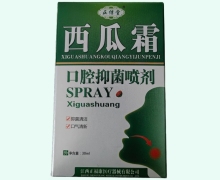 正信堂西瓜霜口腔抑菌喷剂价格对比 30ml