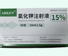 ARKEN氯化钾注射液价格对比 1.5g*60支