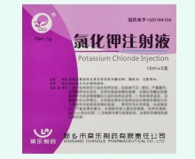 仙兔氯化钾注射液价格对比 10ml*5支