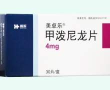 美卓乐甲泼尼龙片价格对比 瀚晖