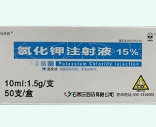 石四药氯化钾注射液价格对比 1.5g*50支