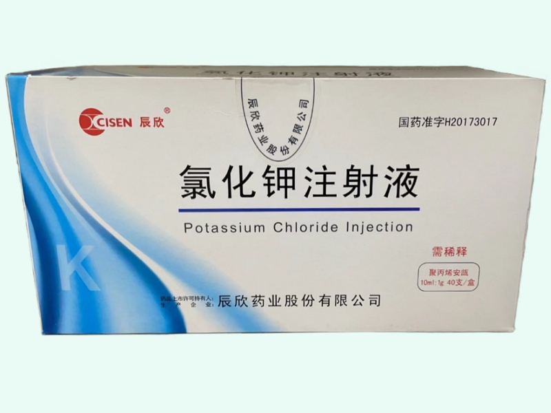 氯化钾注射液