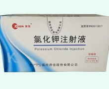 辰欣氯化钾注射液价格对比 1g*40支