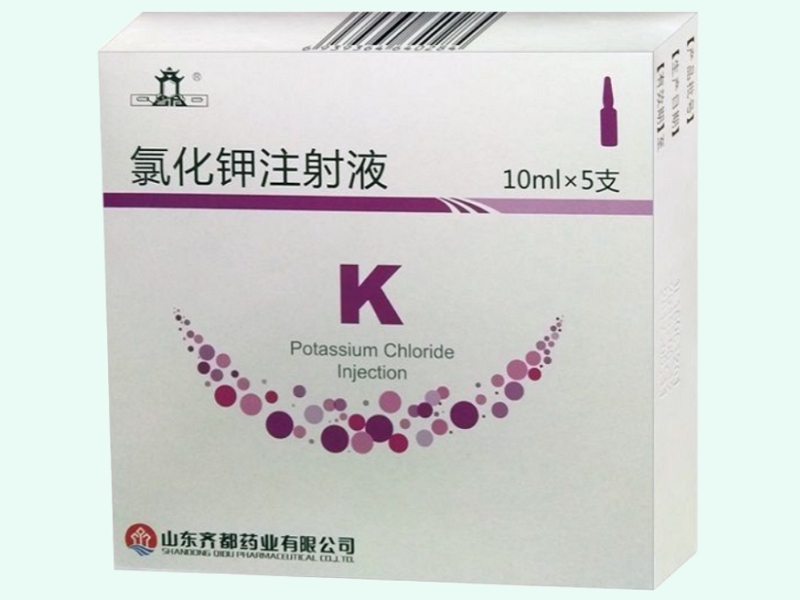 氯化钾注射液