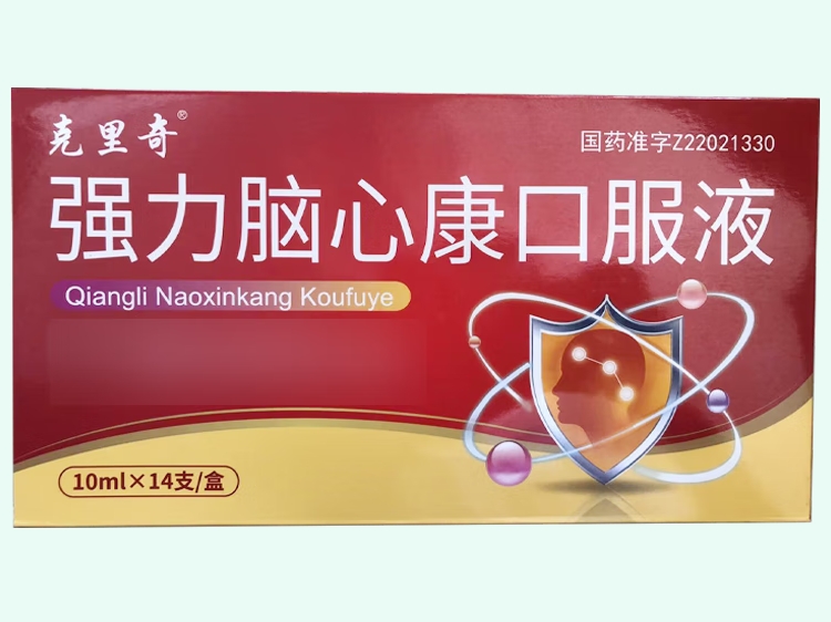 强力脑心康口服液