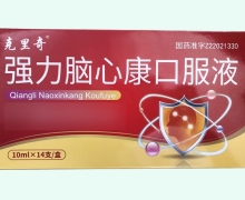 克里奇强力脑心康口服液价格对比 14支