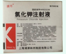 氯化钾注射液价格对比 10支 浦月