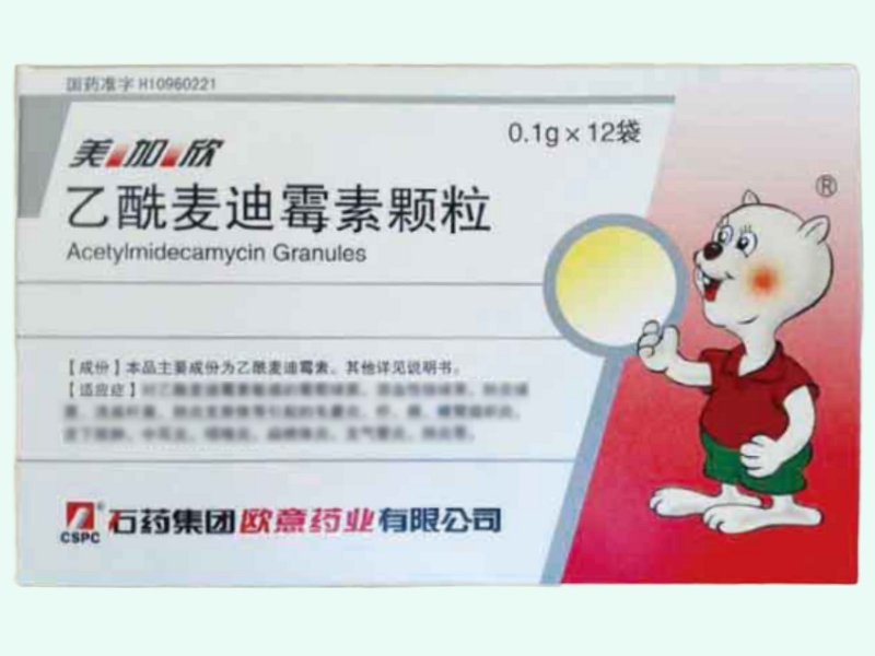 乙酰麦迪霉素颗粒
