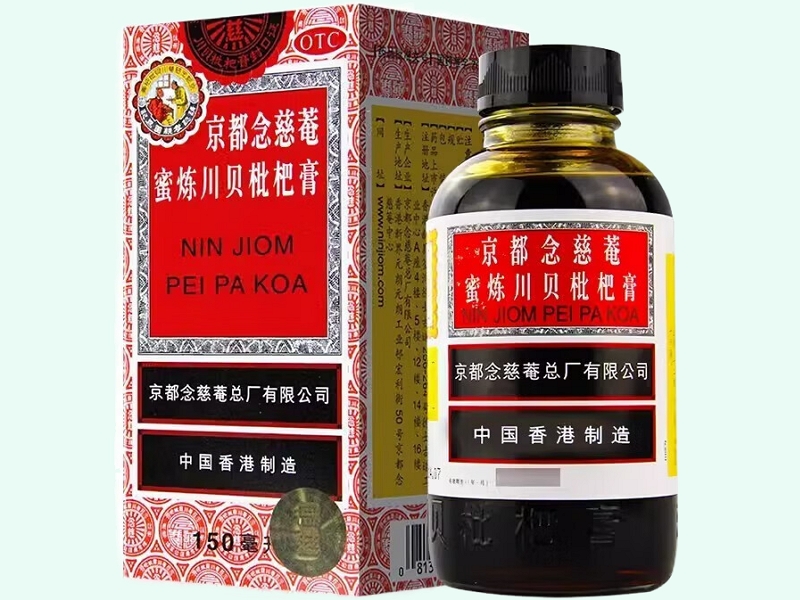 京都念慈菴蜜炼川贝枇杷膏