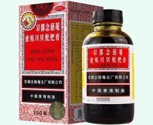 京都念慈菴蜜炼川贝枇杷膏价格对比 150ml