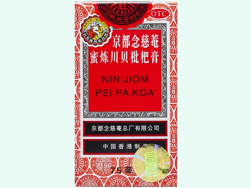 京都念慈菴蜜炼川贝枇杷膏