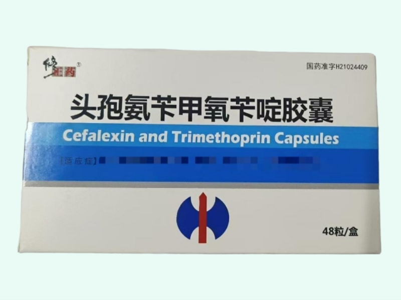 头孢氨苄甲氧苄啶胶囊