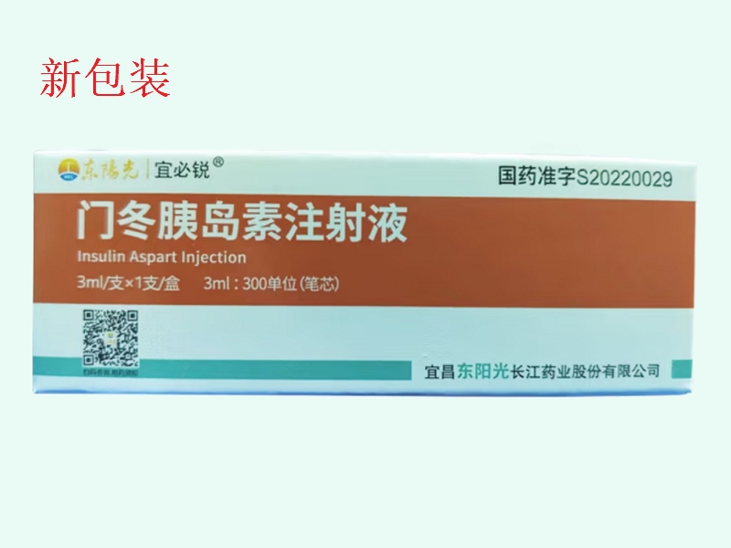門冬胰島素注射液