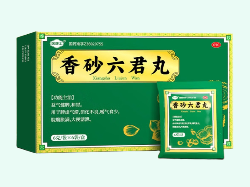 香砂六君丸