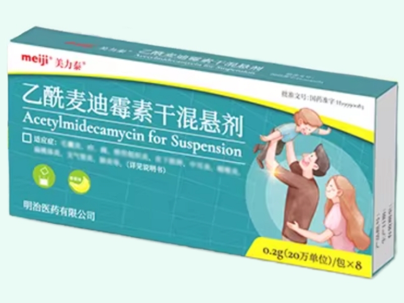 乙酰麦迪霉素干混悬剂