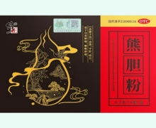 修正熊胆粉价格对比 4瓶 吉林松宝