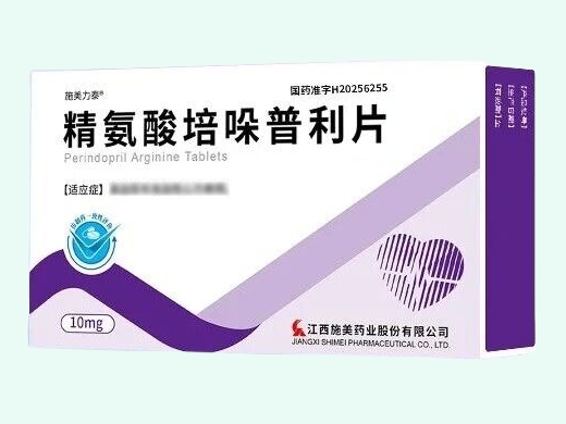 精氨酸培哚普利片