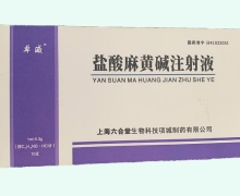 卓威盐酸麻黄碱注射液价格对比 10支
