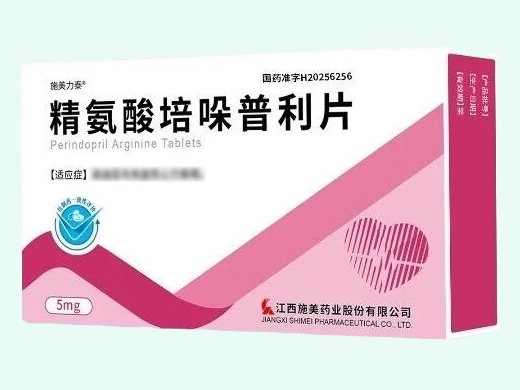 精氨酸培哚普利片