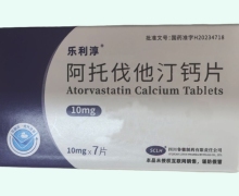 乐利淳阿托伐他汀钙片价格对比
