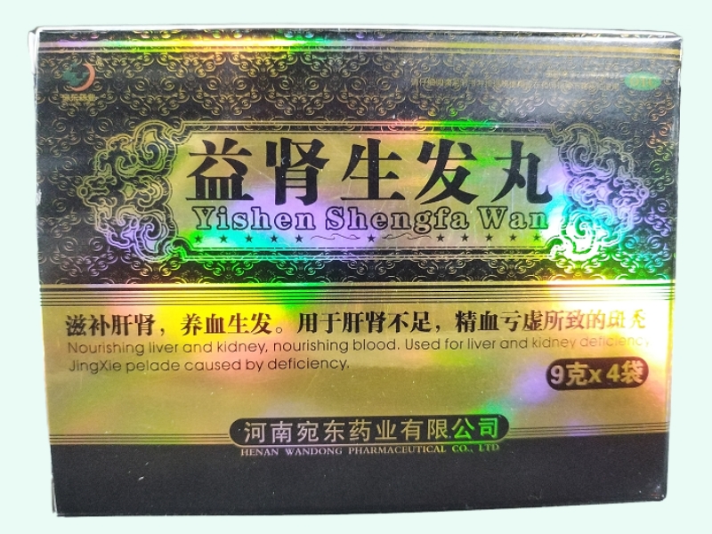 益肾生发丸